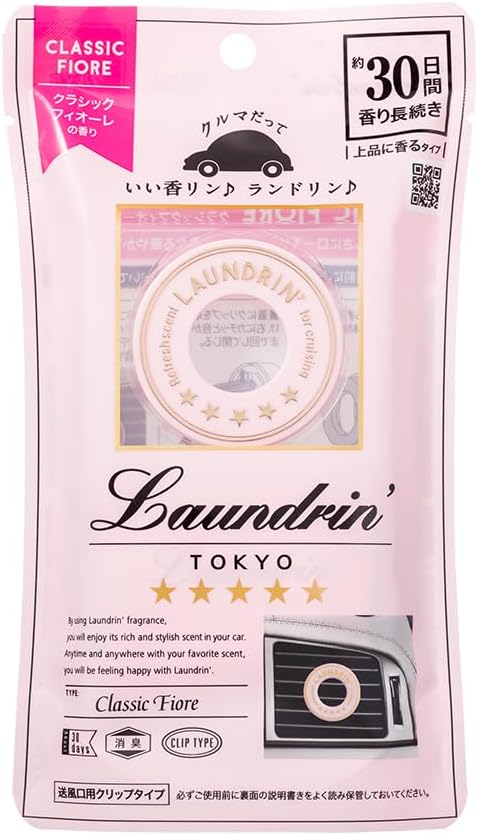 Laundrin Car Fragrance Classic Fiore - Air Freshener Vent Clip - Clip-On CarFresheners - Air Freshener Automotive - CarFragrance - Car Accessories for Men - CarEssentials for Women