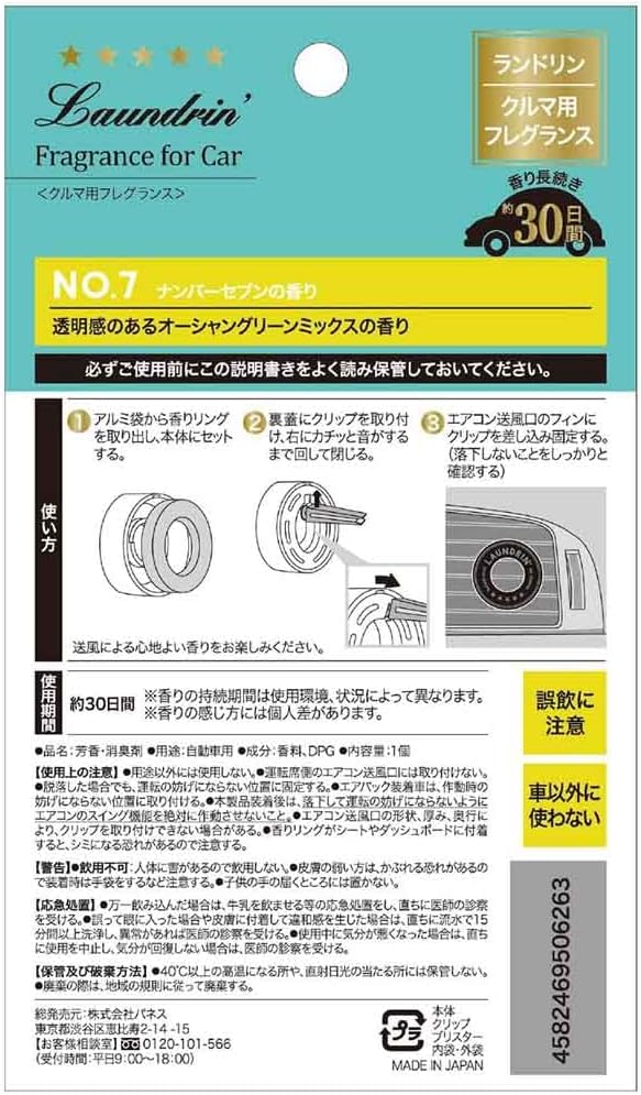 Laundrin Car Air Freshener (Clip Type) Deodorizing No. 7 - Eco-Friendly & Plant-Based Air Freshener Vent Clip - Clip-On Fresheners for Car & Automotive - Baby & Pet Safe - Accessories for Men